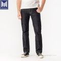 21oz japan 100% organic cotton selvedge denim jeans